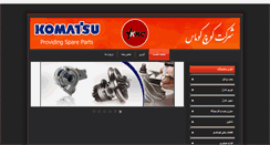 Desktop Screenshot of koochkomas.com